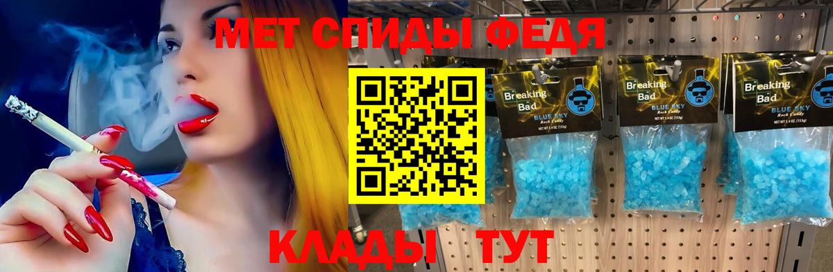 АМФЕТАМИН Розовый Людиново