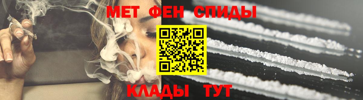 Amphetamine 98%  Вход с VPN  Amphetamine  Людиново 