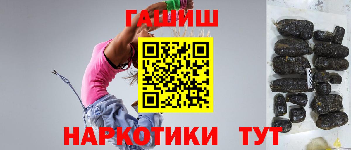ГАШ Ice-O-Lator Людиново
