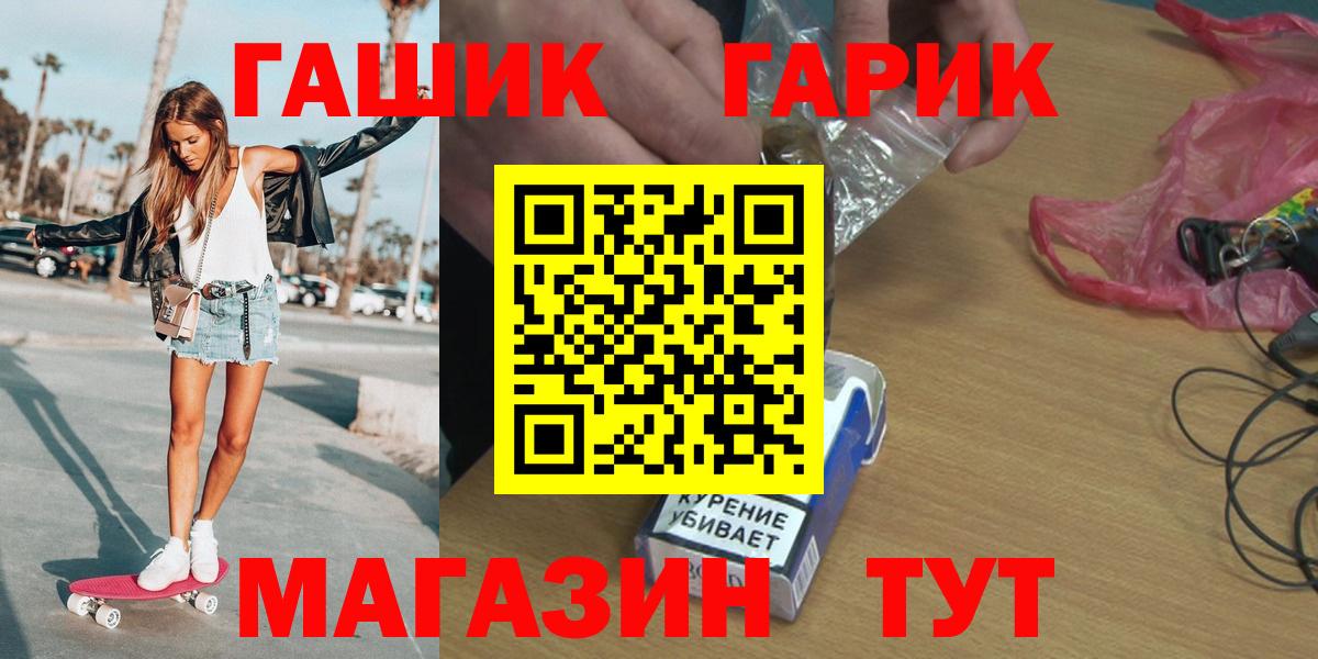 ГАШИШ индика сатива  Гашиш VHQ  Людиново  Вход с VPN 