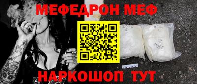кокаин колумбия Ипатово