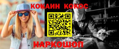 кокаин колумбия Ипатово