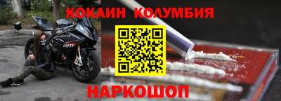 соль ск Изобильный