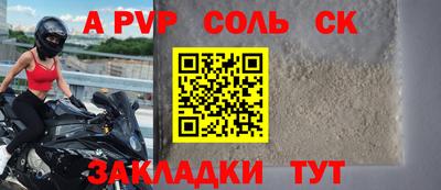 индика Ирбит