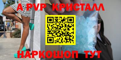 индика Ирбит