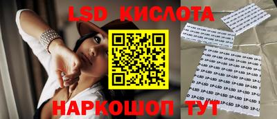 кокаин колумбия Ипатово