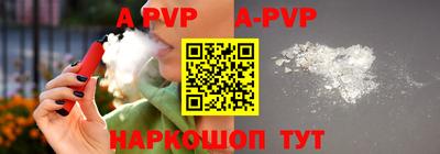 индика Ирбит