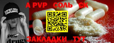 кокаин колумбия Ипатово