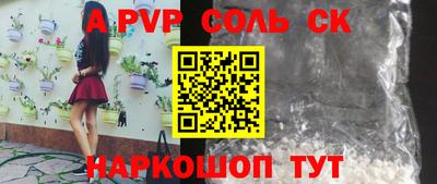 индика Ирбит
