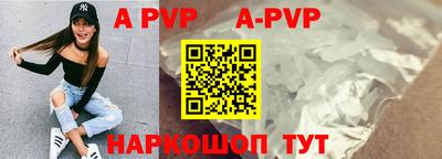 соль ск Изобильный