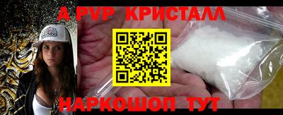 соль ск Изобильный