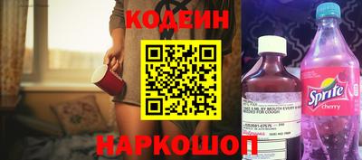соль ск Изобильный