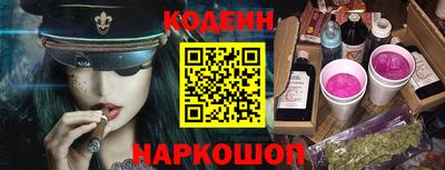 кокаин колумбия Ипатово
