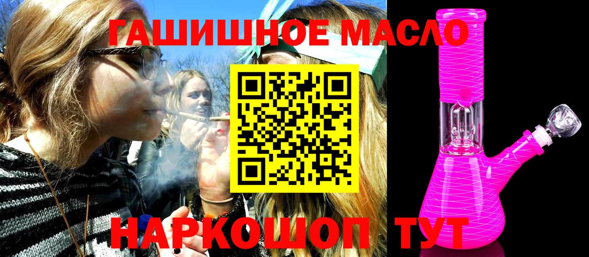 Дистиллят ТГК Wax Людиново