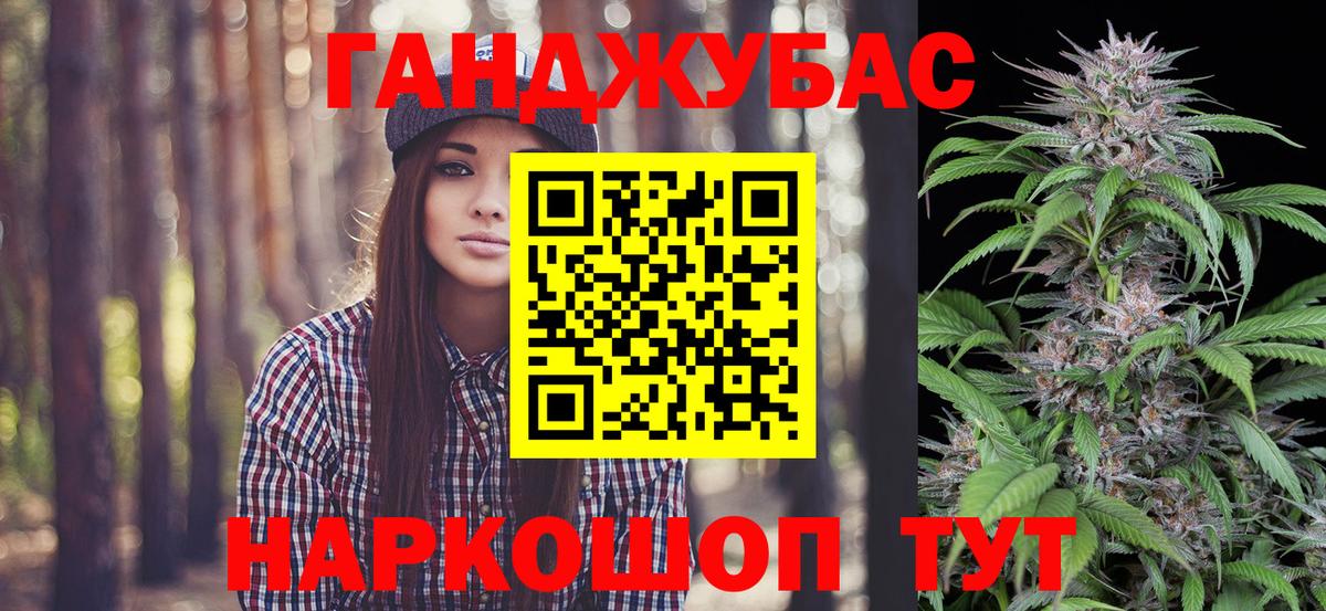 Конопля индика  Шишки марихуана тримм  Шишки марихуана марихуана  Конопля ГИДРОПОН  Вход с VPN  Людиново 